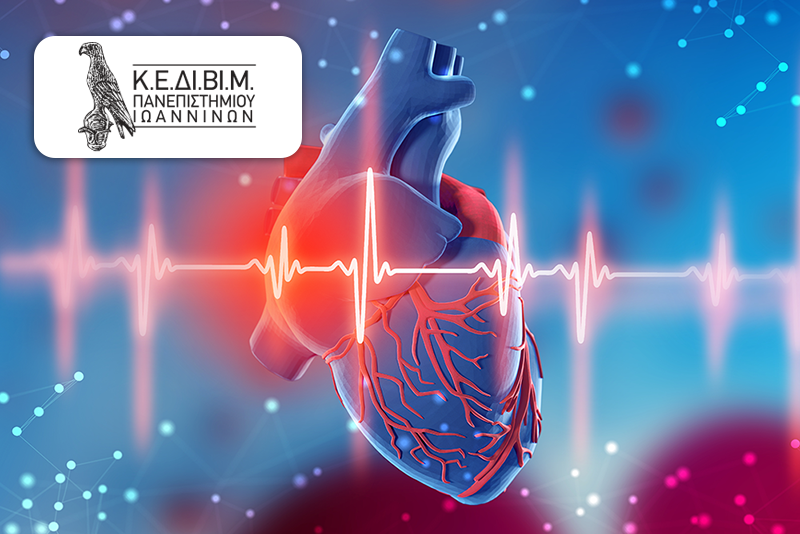 Καρδιογηριατρική και πολυδύναμα ιατρεία Cardiogeriatrics