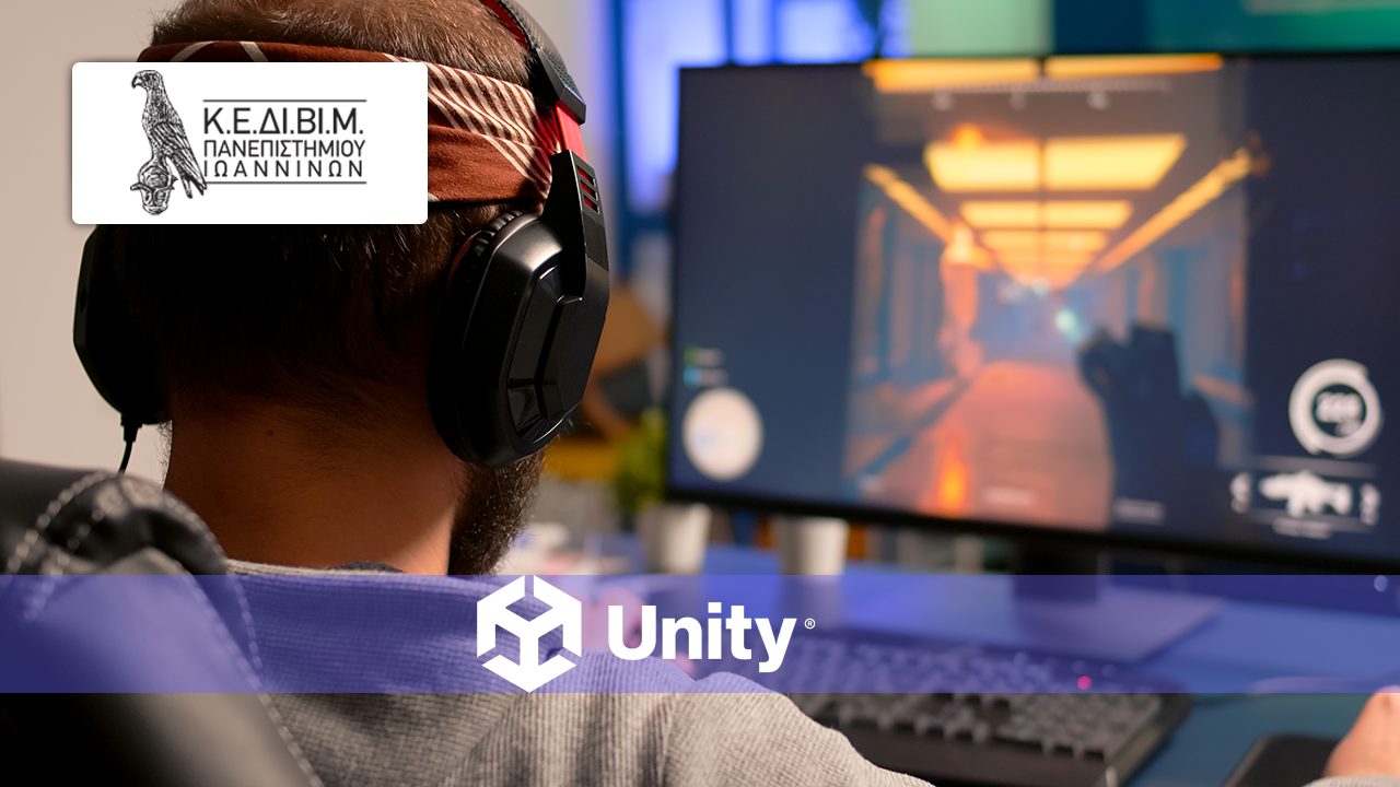 Εισαγωγή στη Unity Unity